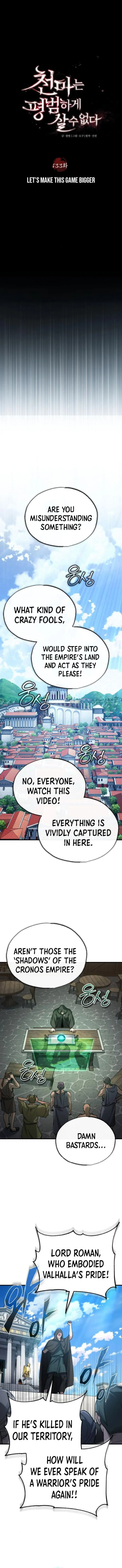 The Heavenly Demon Can’t Live a Normal Life — Chapter 133 — page 11