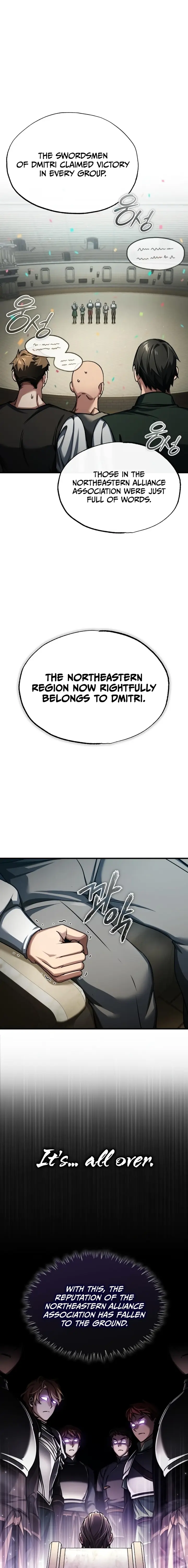 The Heavenly Demon Can’t Live a Normal Life — Chapter 85 — page 1