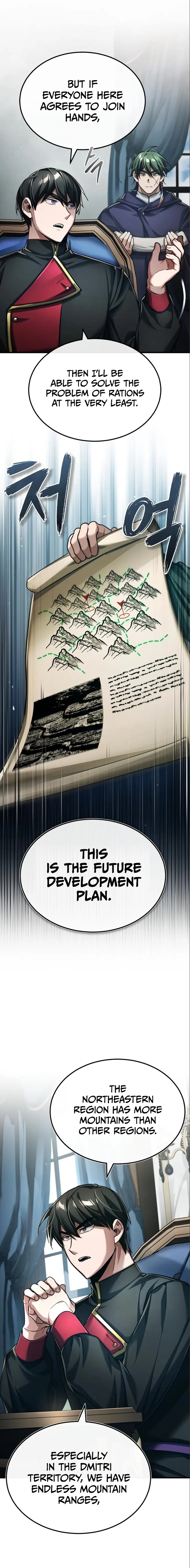The Heavenly Demon Can’t Live a Normal Life — Chapter 88 — page 7