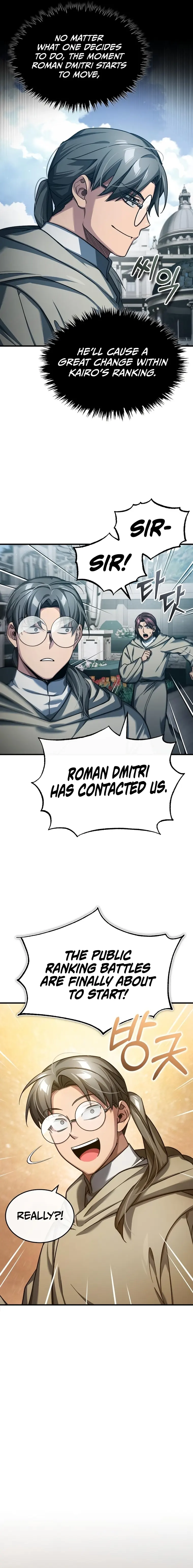 The Heavenly Demon Can’t Live a Normal Life — Chapter 93 — page 17