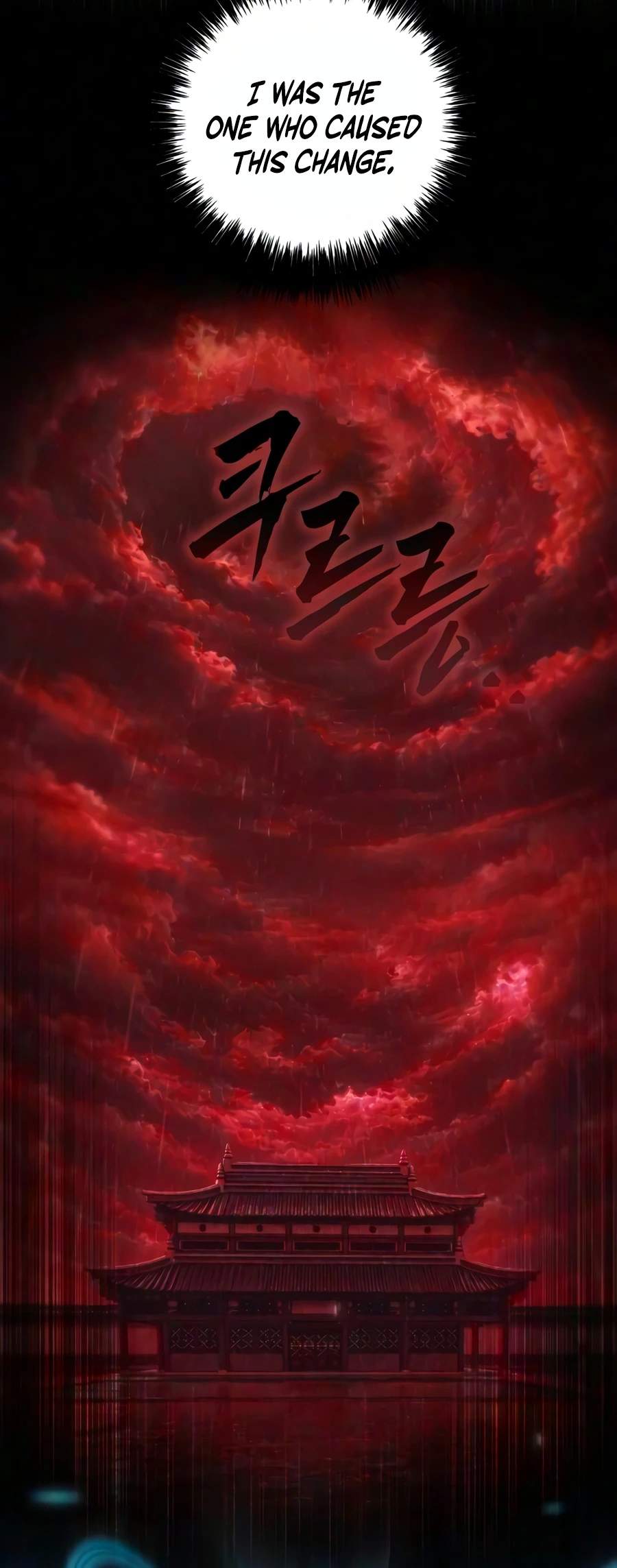 Sichuan’s Supreme King — Chapter 40 — page 23