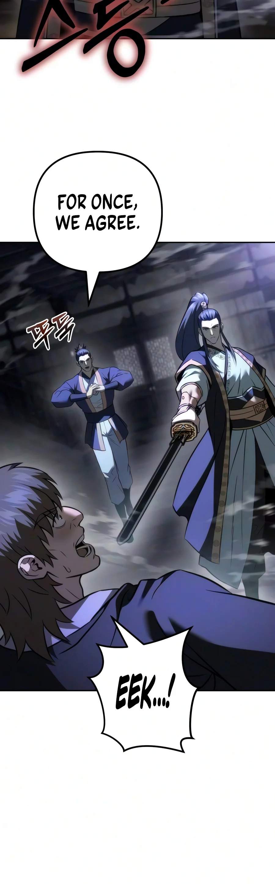 Sichuan’s Supreme King — Chapter 41 — page 19