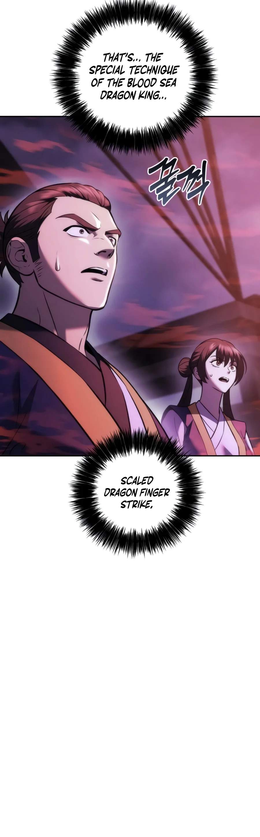 Sichuan’s Supreme King — Chapter 43 — page 8