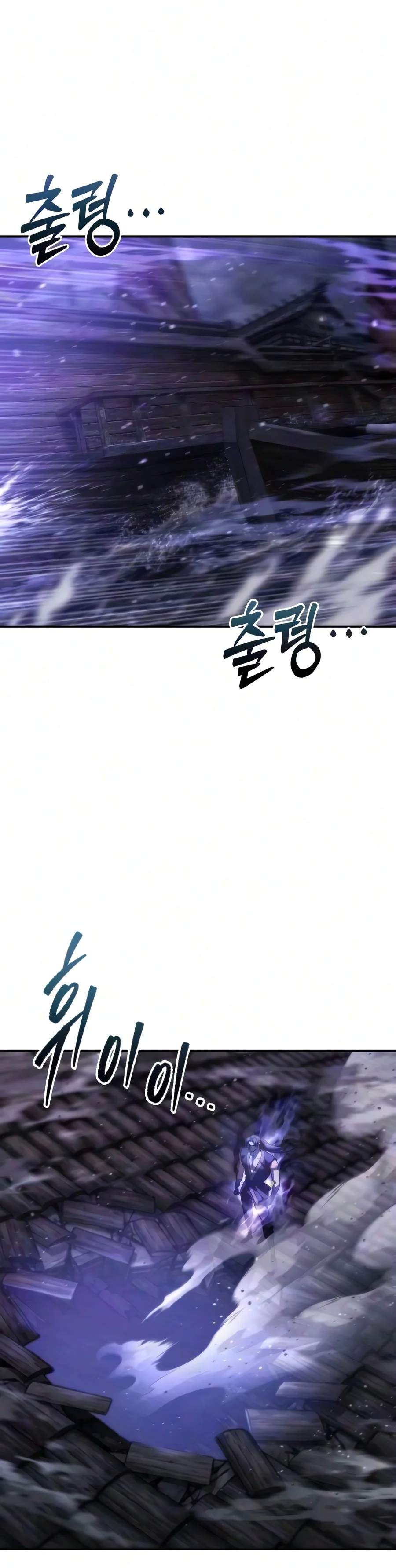 Sichuan’s Supreme King — Chapter 44 — page 15