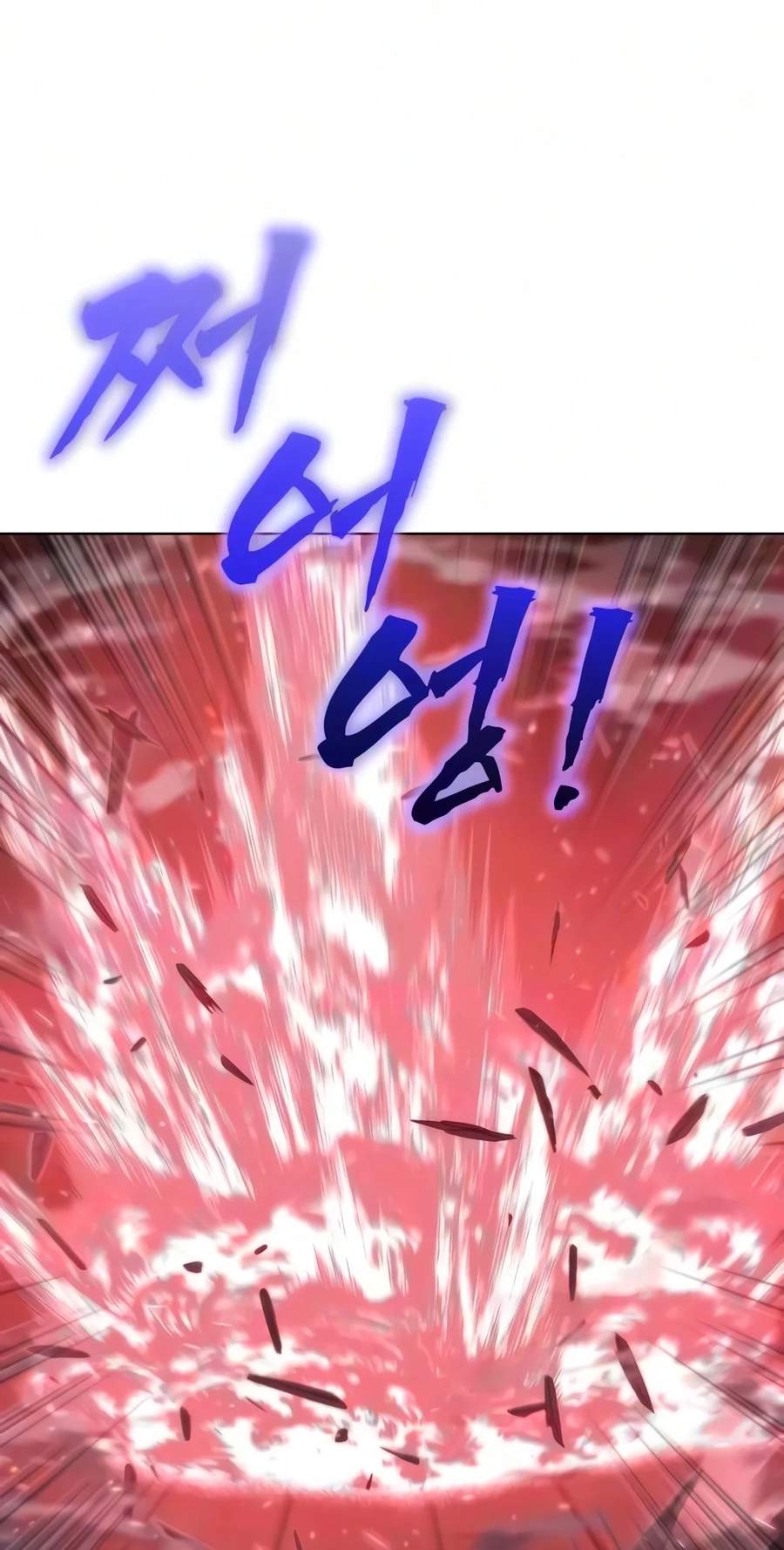 Sichuan’s Supreme King — Chapter 45 — page 18