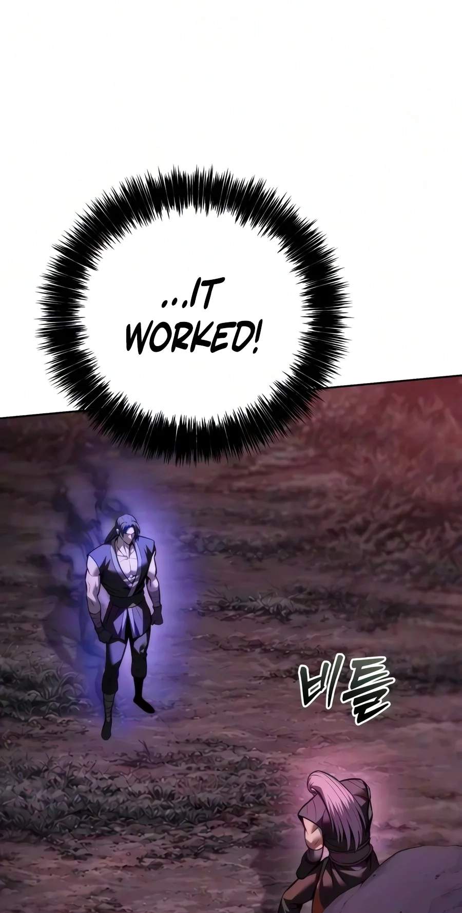 Sichuan’s Supreme King — Chapter 45 — page 45