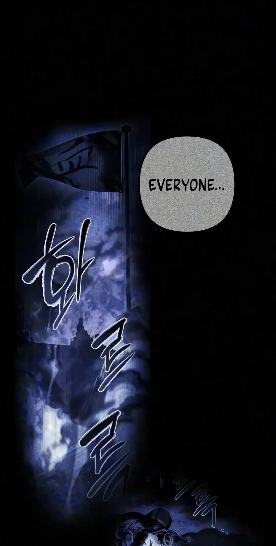 Sichuan’s Supreme King — Chapter 45 — page 50