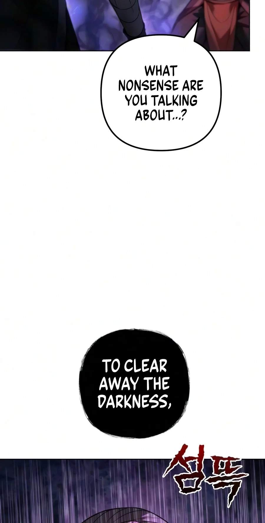 Sichuan’s Supreme King — Chapter 45 — page 53
