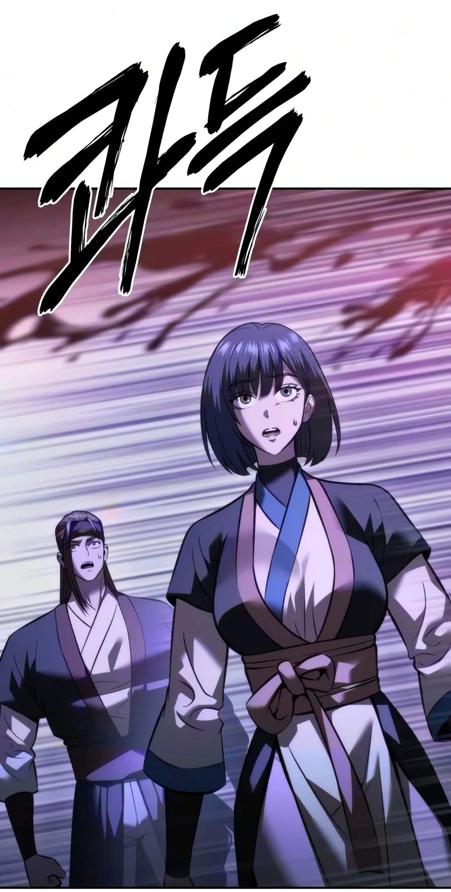 Sichuan’s Supreme King — Chapter 45 — page 88