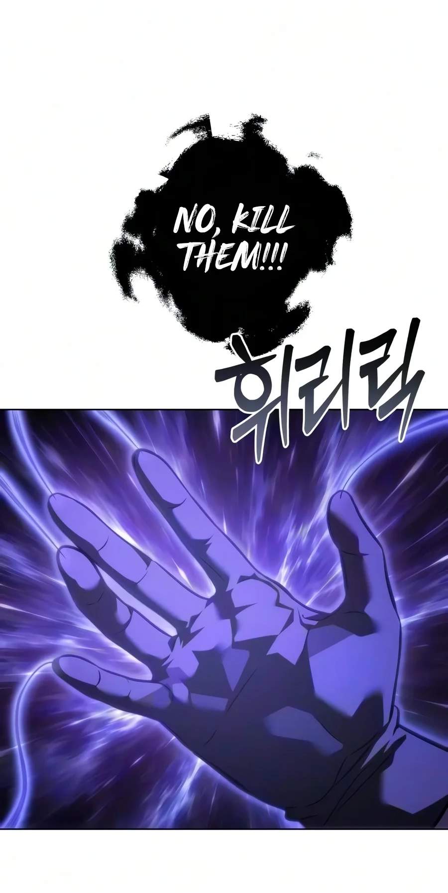 Sichuan’s Supreme King — Chapter 46 — page 19