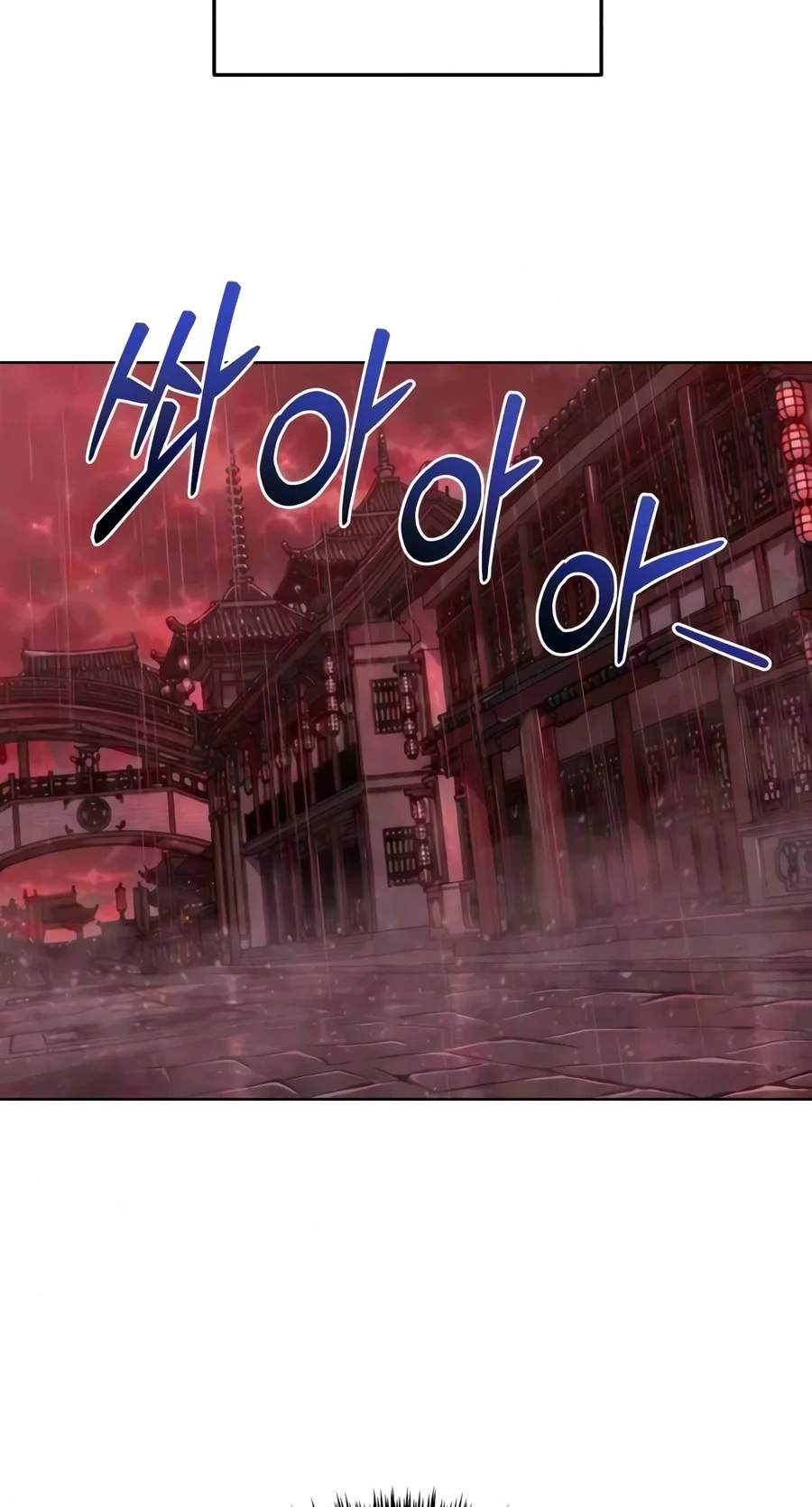 Sichuan’s Supreme King — Chapter 46 — page 28