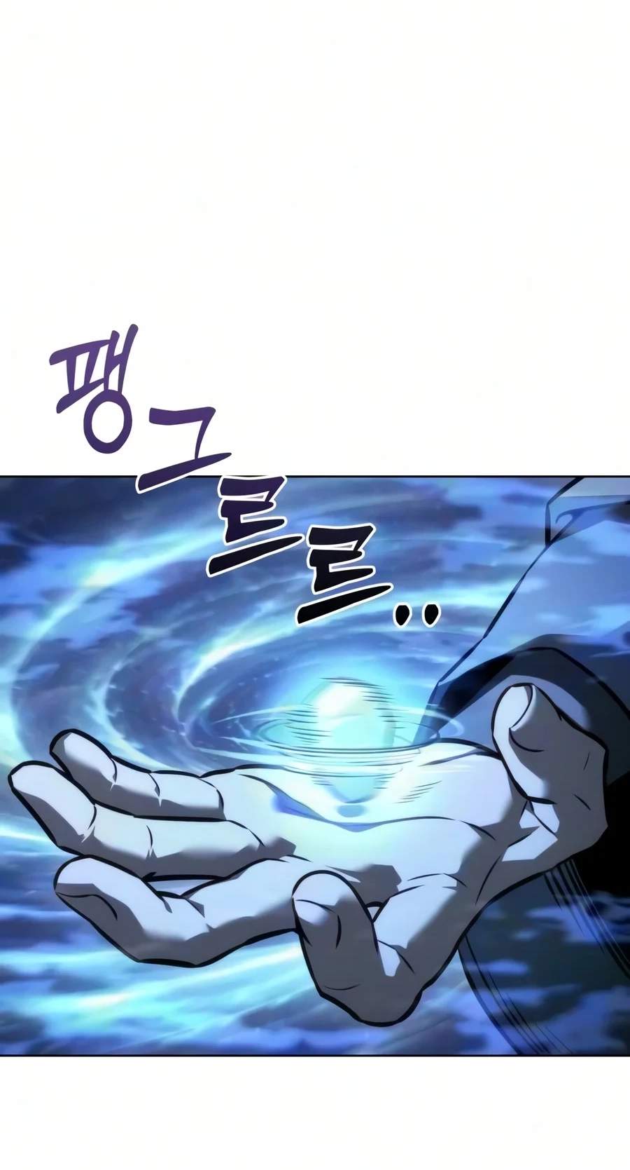 Sichuan’s Supreme King — Chapter 46 — page 30