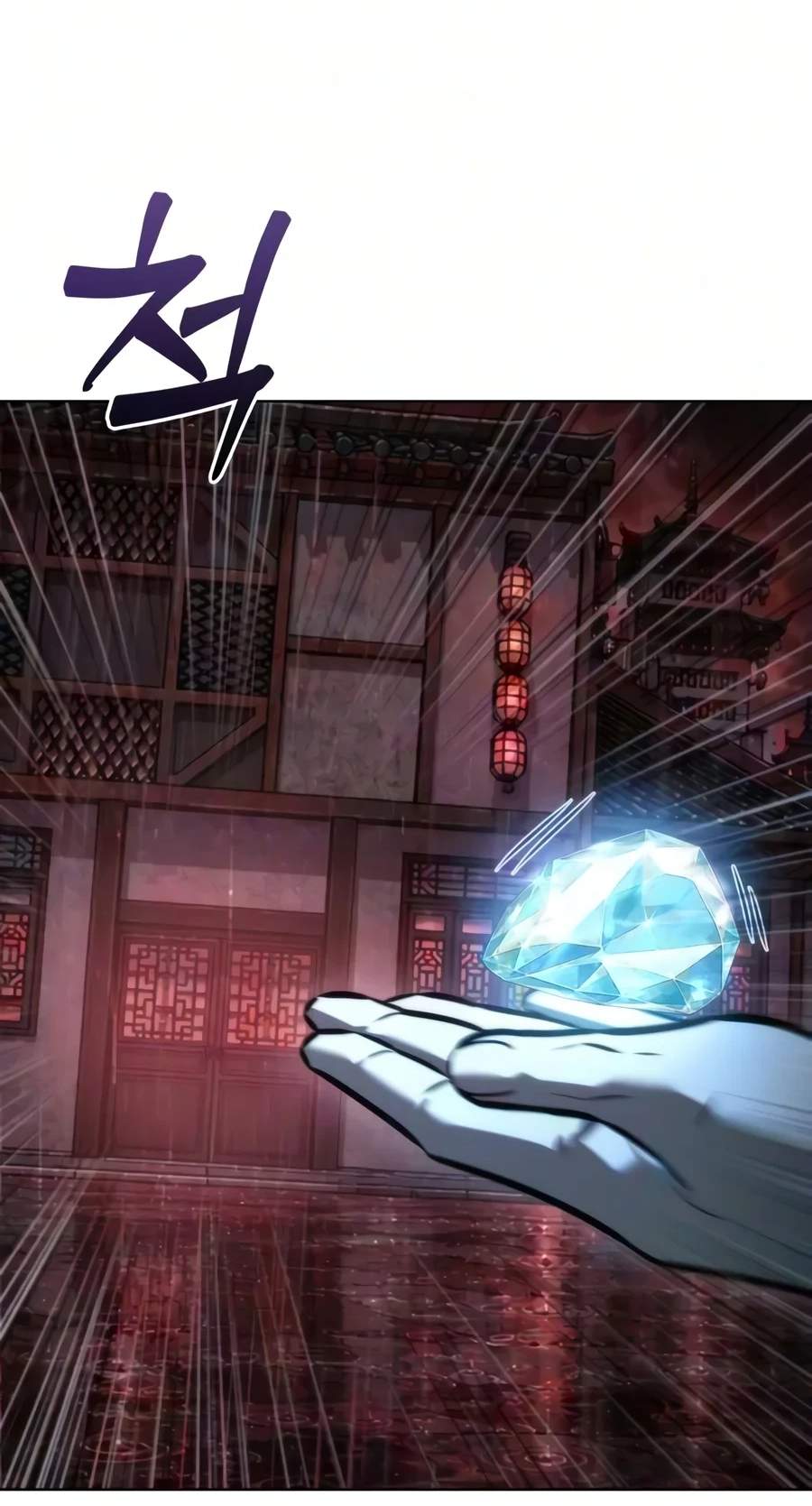 Sichuan’s Supreme King — Chapter 46 — page 31