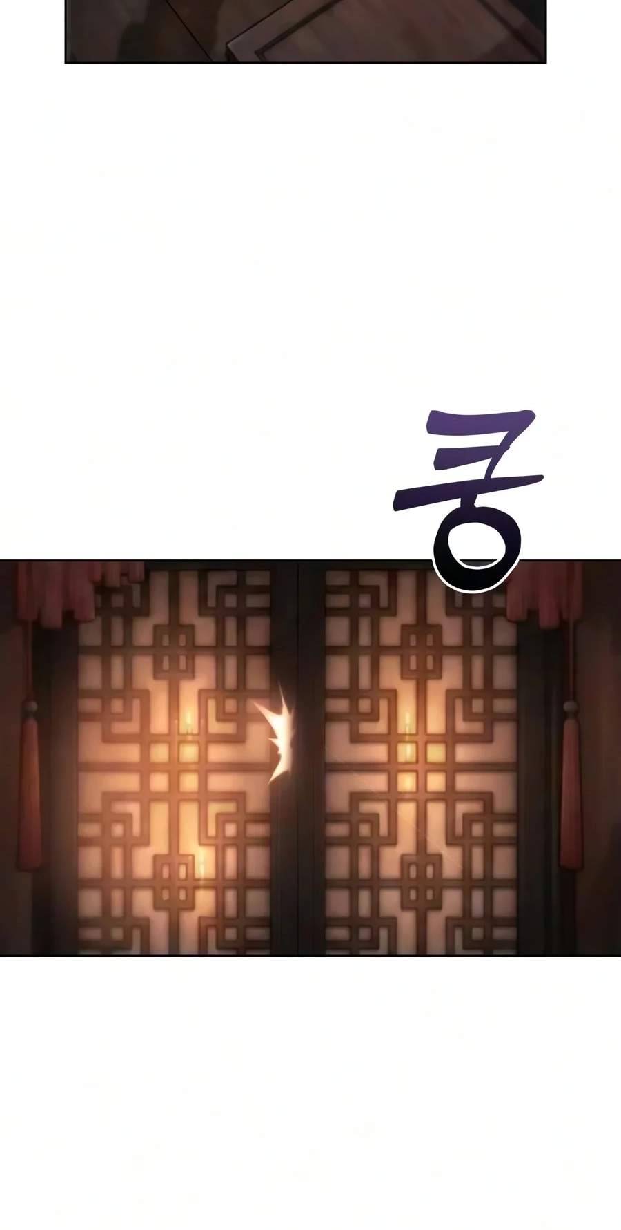 Sichuan’s Supreme King — Chapter 46 — page 83
