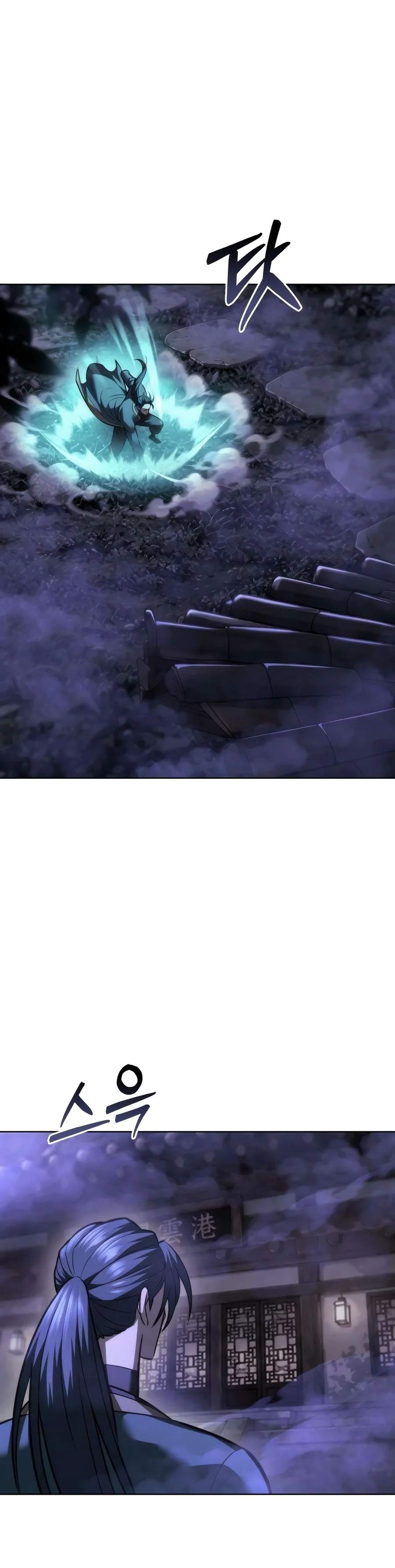 Sichuan’s Supreme King — Chapter 47 — page 15
