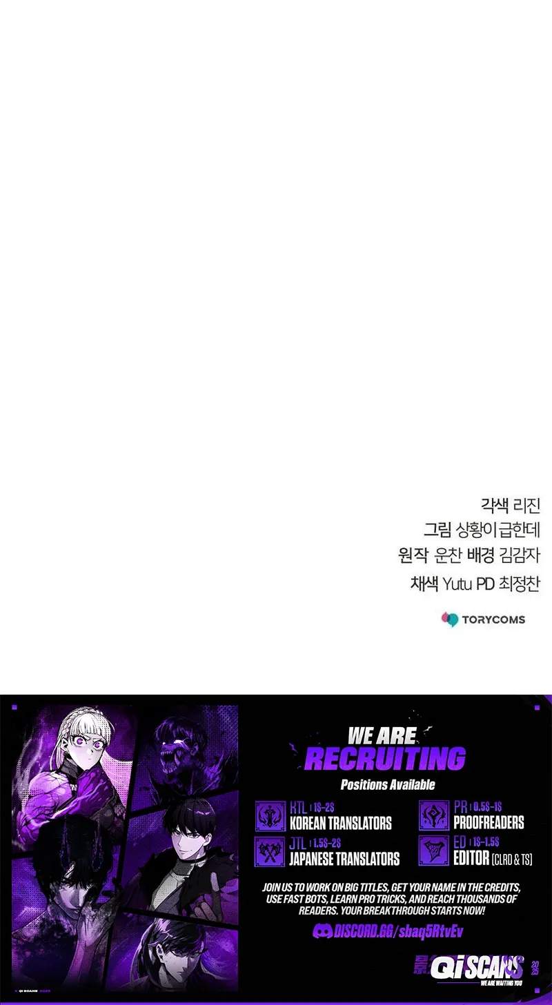The Mysterious World’s Greatest Martial Artist Little Prince — Chapter 128 — page 15