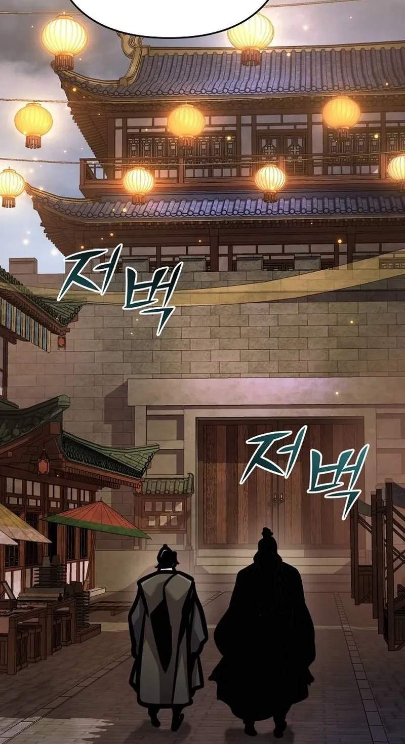 The Mysterious World’s Greatest Martial Artist Little Prince — Chapter 137 — page 4