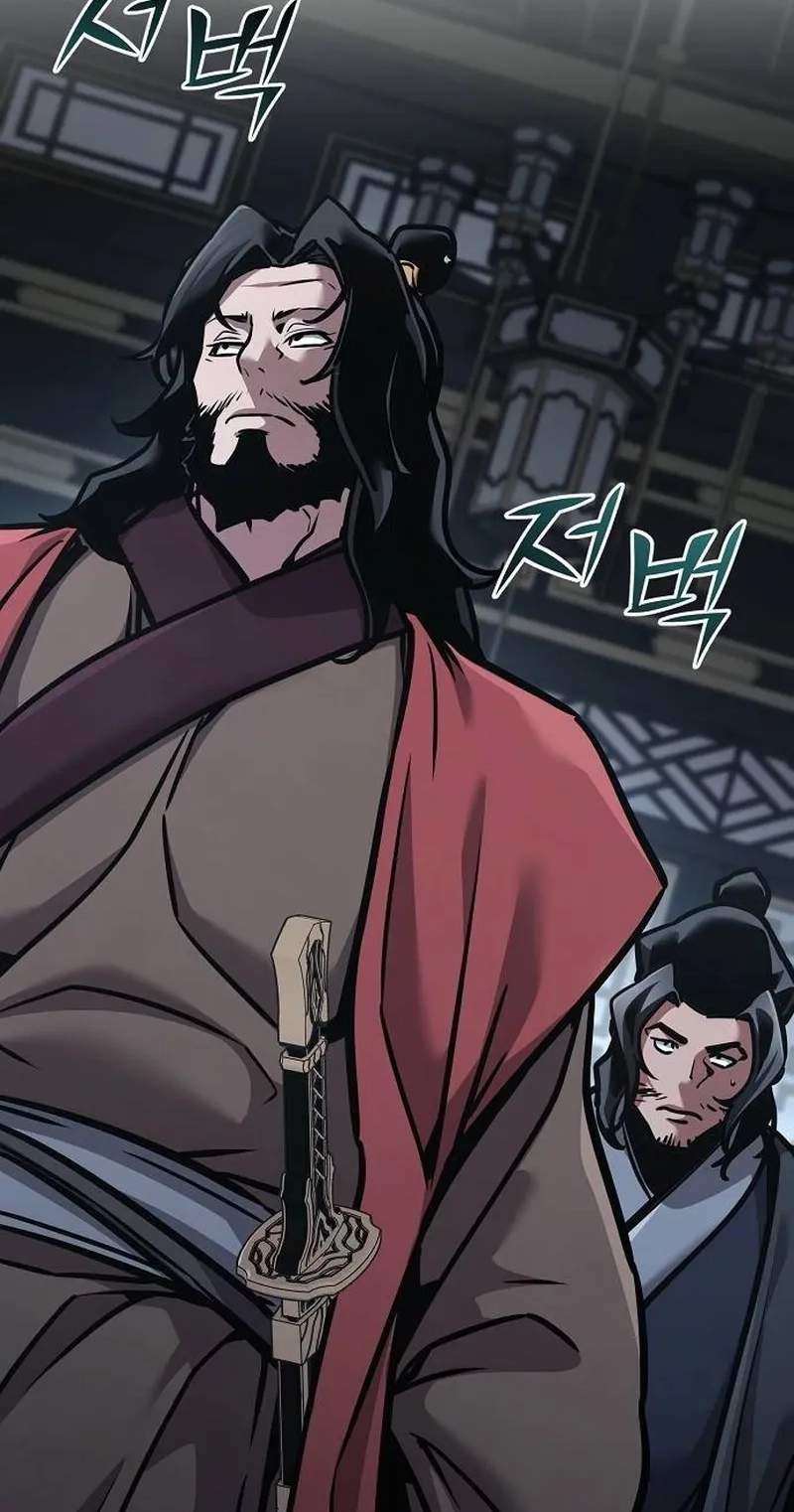 The Mysterious World’s Greatest Martial Artist Little Prince — Chapter 137 — page 12