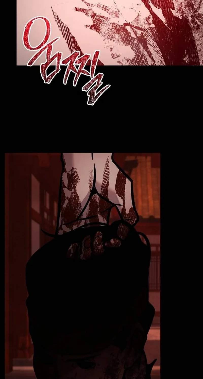 The Mysterious World’s Greatest Martial Artist Little Prince — Chapter 137 — page 111