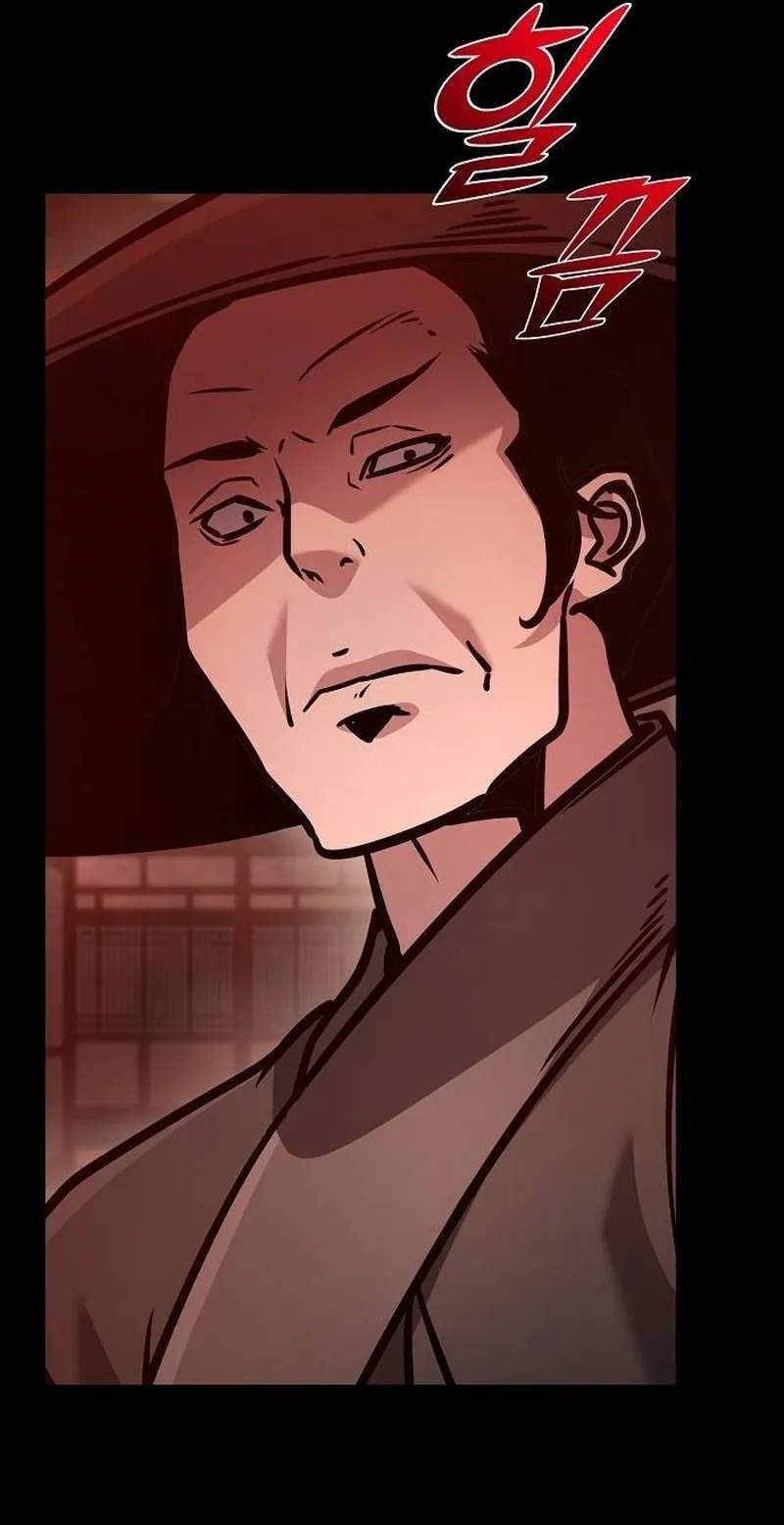 The Mysterious World’s Greatest Martial Artist Little Prince — Chapter 137 — page 116