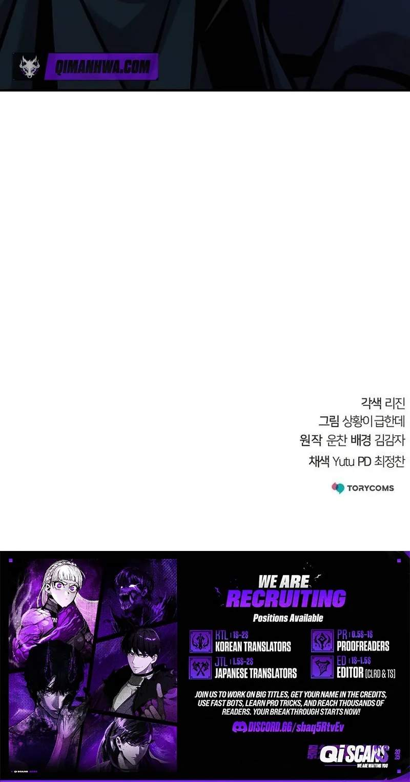 The Mysterious World’s Greatest Martial Artist Little Prince — Chapter 137 — page 146