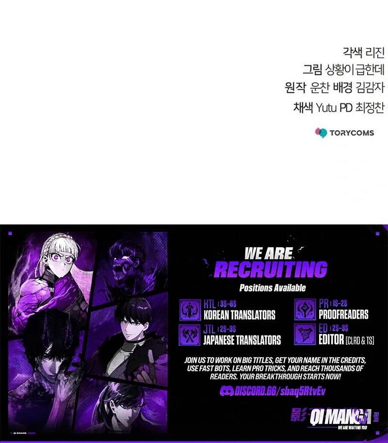 The Mysterious World’s Greatest Martial Artist Little Prince — Chapter 138 — page 16