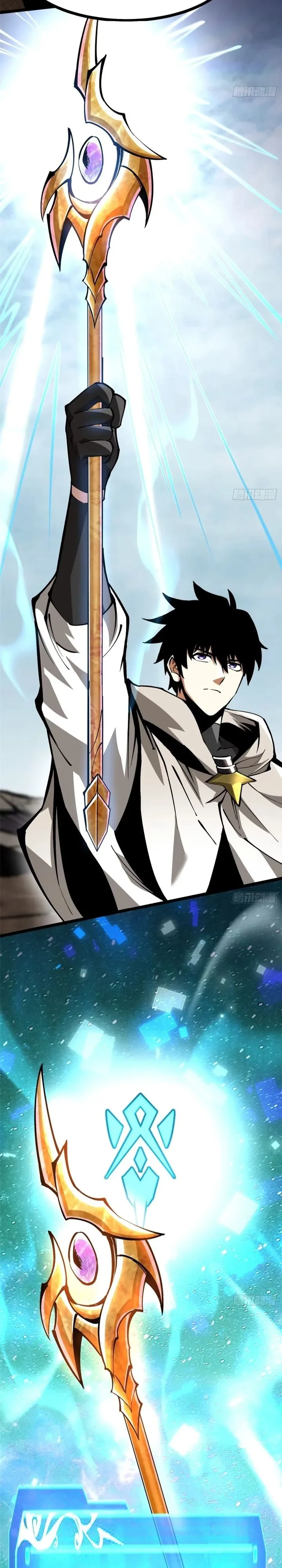 I Really Don’t Want to Learn Forbidden Spells — Chapter 101 — page 6