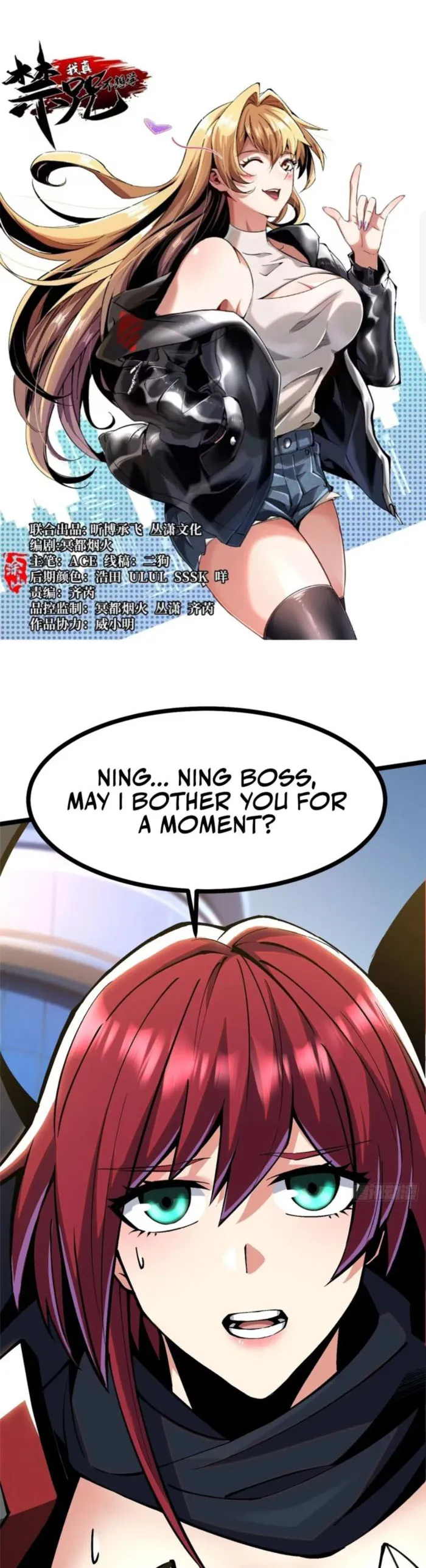 I Really Don’t Want to Learn Forbidden Spells — Chapter 104 — page 1