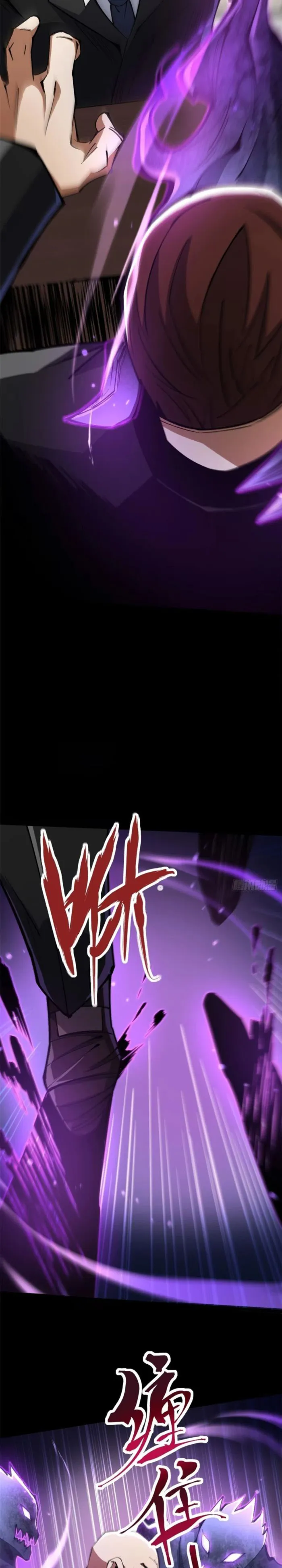 I Really Don’t Want to Learn Forbidden Spells — Chapter 104 — page 7