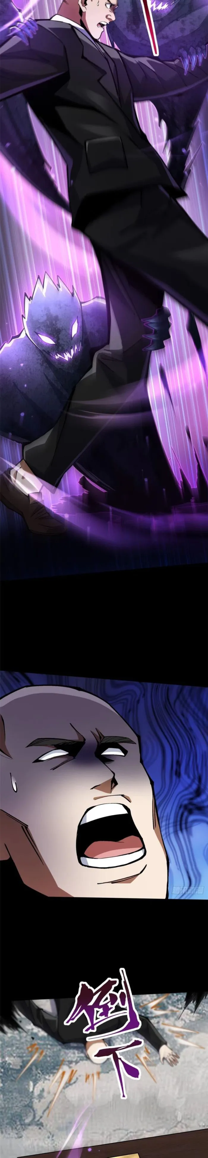 I Really Don’t Want to Learn Forbidden Spells — Chapter 104 — page 8
