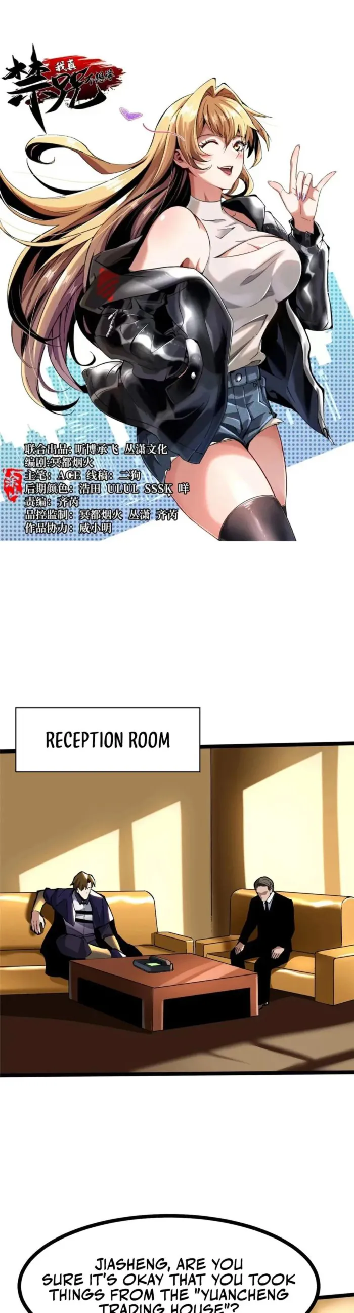 I Really Don’t Want to Learn Forbidden Spells — Chapter 105 — page 1