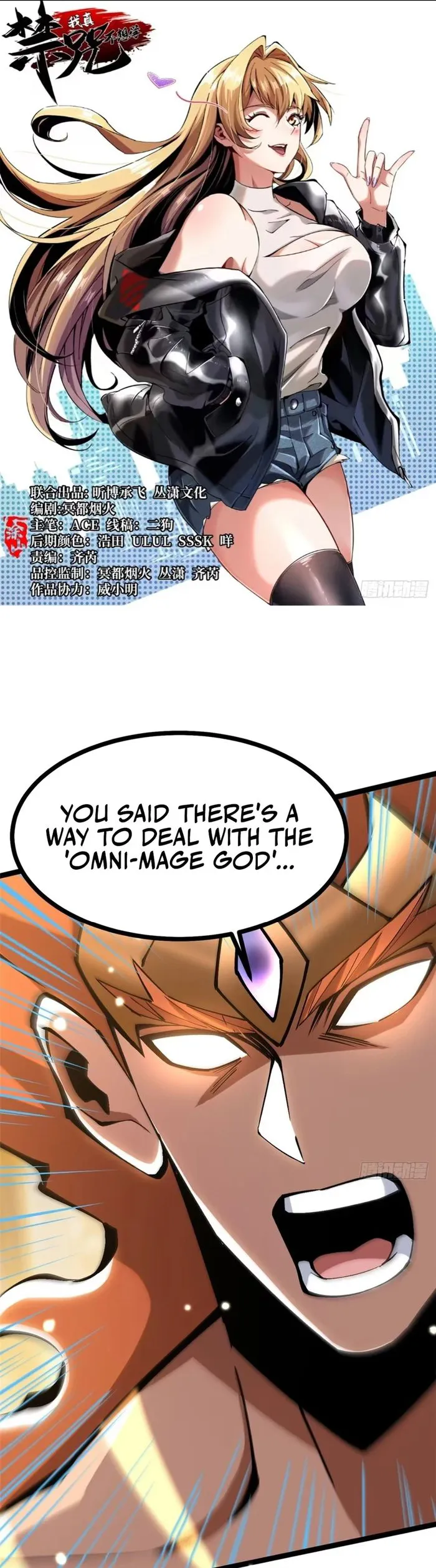 I Really Don’t Want to Learn Forbidden Spells — Chapter 107 — page 1
