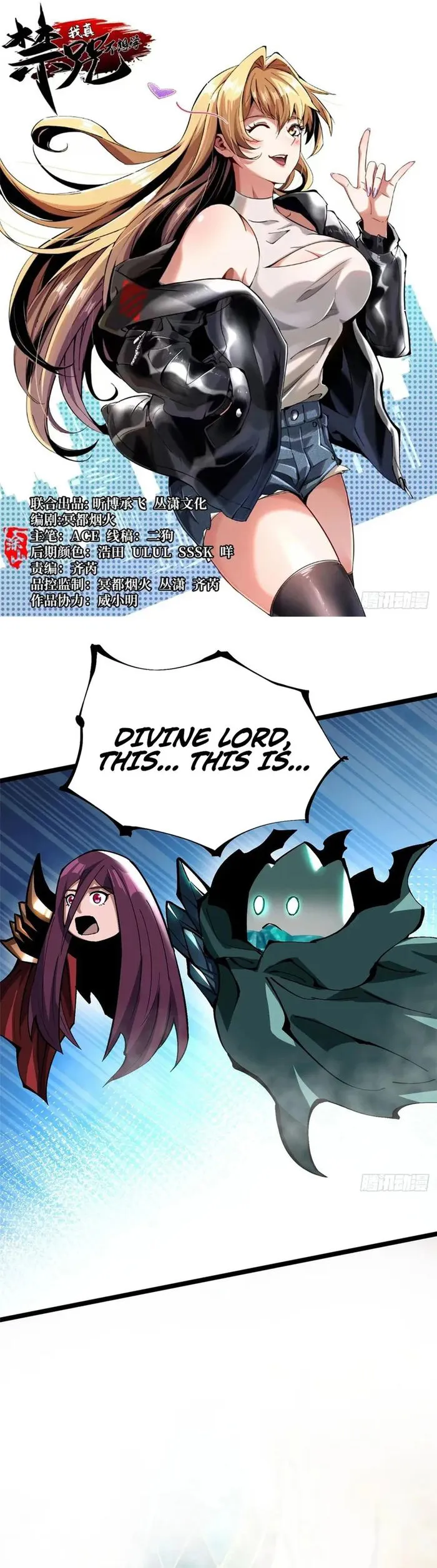 I Really Don’t Want to Learn Forbidden Spells — Chapter 110 — page 1