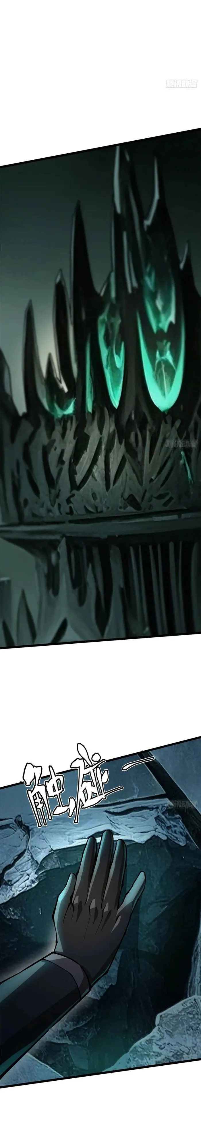 I Really Don’t Want to Learn Forbidden Spells — Chapter 110 — page 9