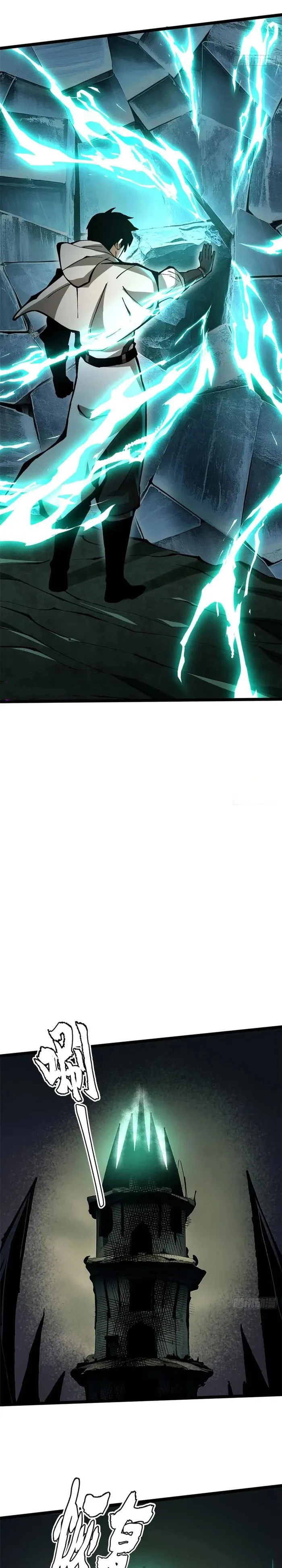 I Really Don’t Want to Learn Forbidden Spells — Chapter 110 — page 10