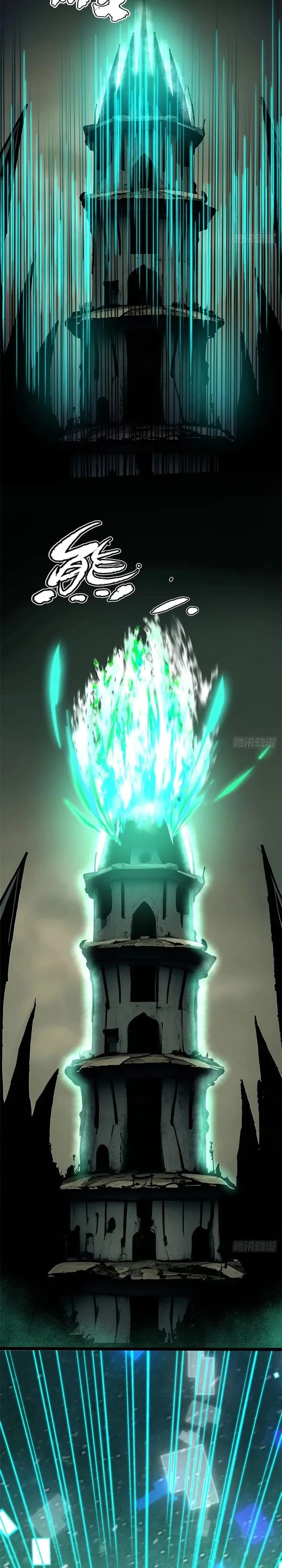 I Really Don’t Want to Learn Forbidden Spells — Chapter 110 — page 11