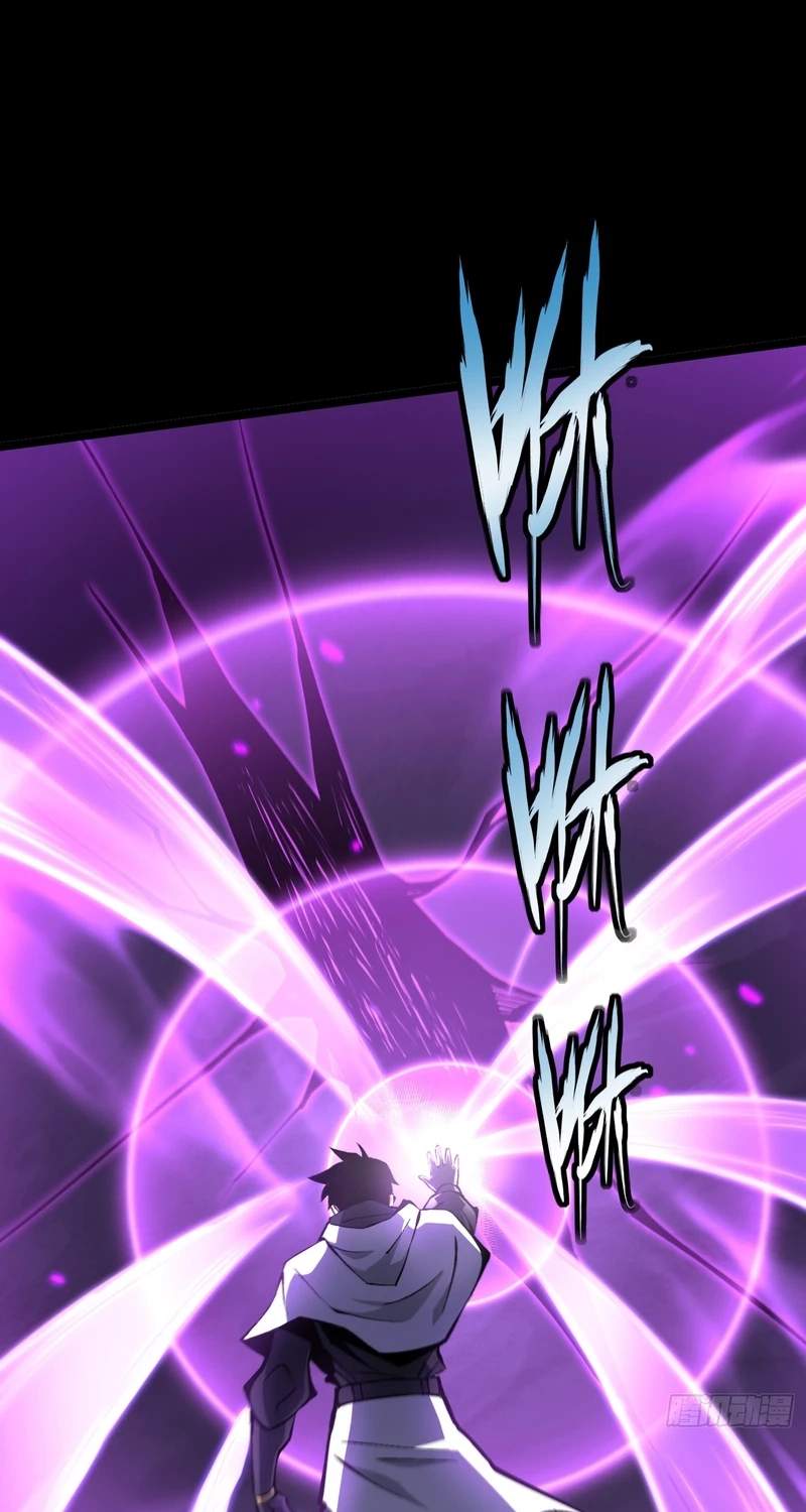 I Really Don’t Want to Learn Forbidden Spells — Chapter 190 — page 2