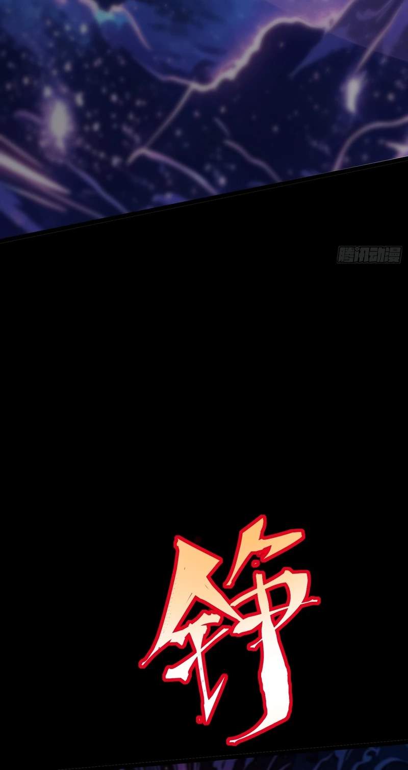 I Really Don’t Want to Learn Forbidden Spells — Chapter 190 — page 20