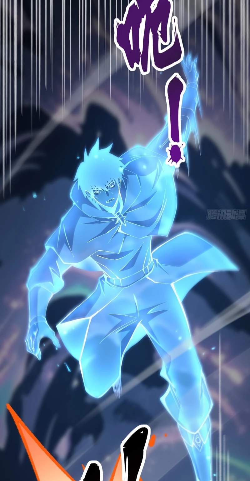 I Really Don’t Want to Learn Forbidden Spells — Chapter 190 — page 27