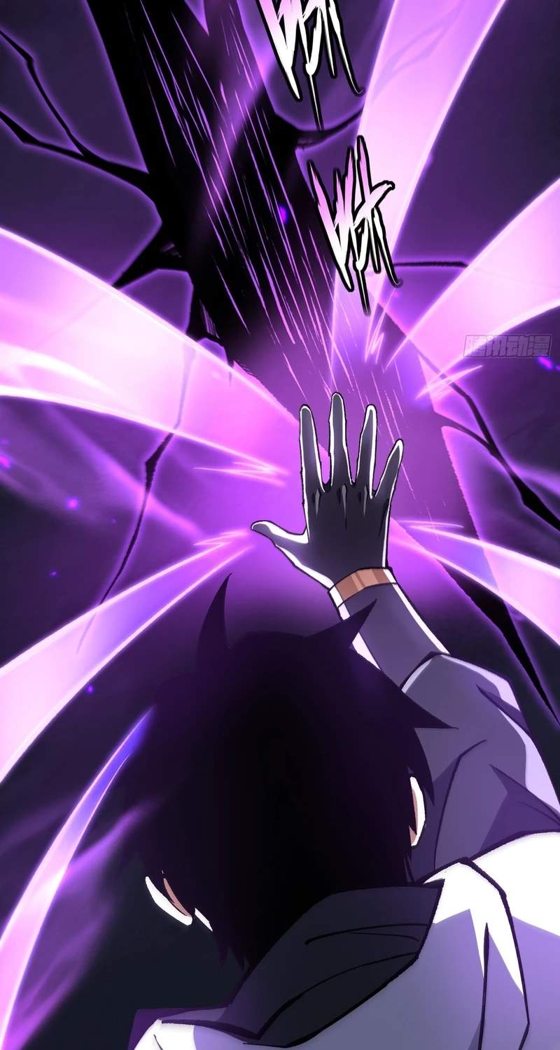 I Really Don’t Want to Learn Forbidden Spells — Chapter 190 — page 43