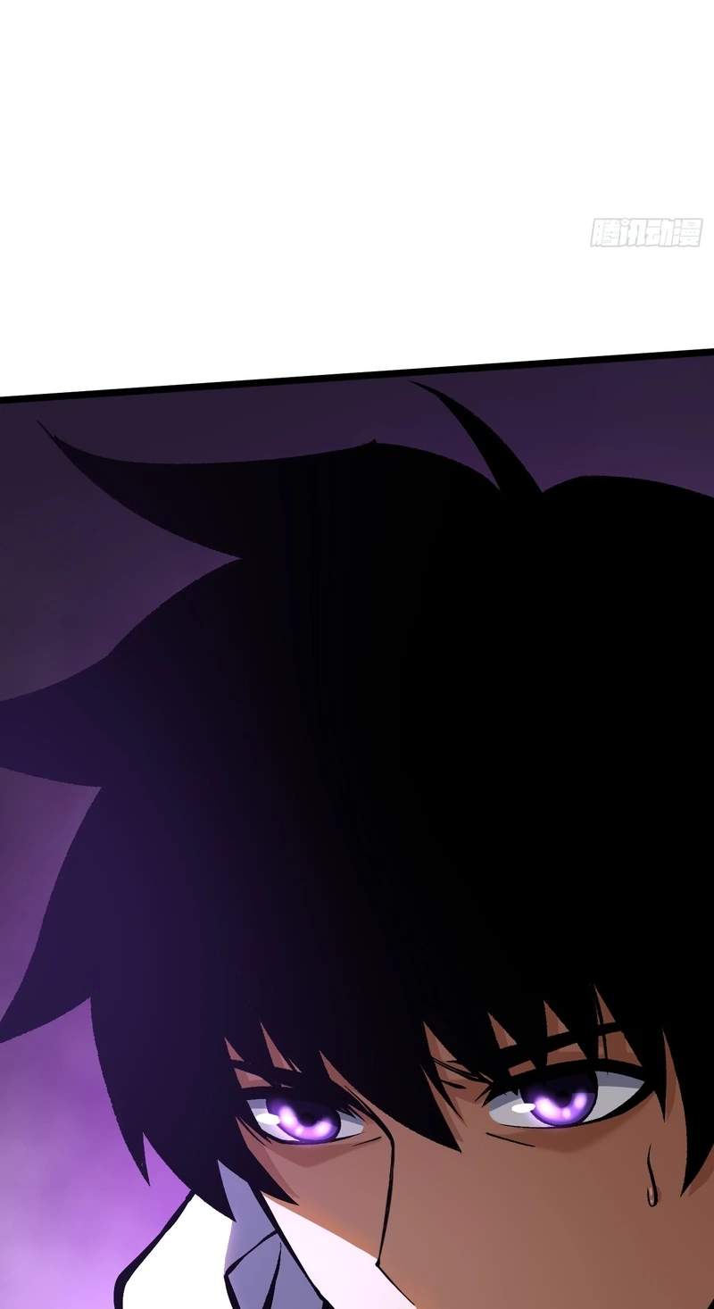 I Really Don’t Want to Learn Forbidden Spells — Chapter 190 — page 50