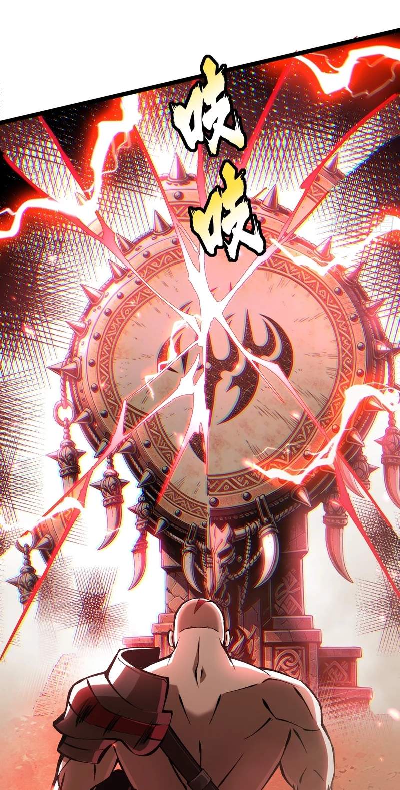 I Really Don’t Want to Learn Forbidden Spells — Chapter 191 — page 18