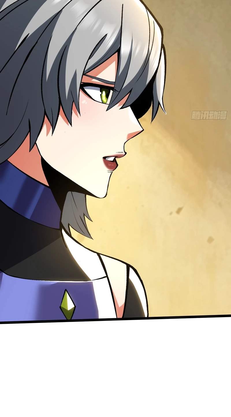 I Really Don’t Want to Learn Forbidden Spells — Chapter 191 — page 42
