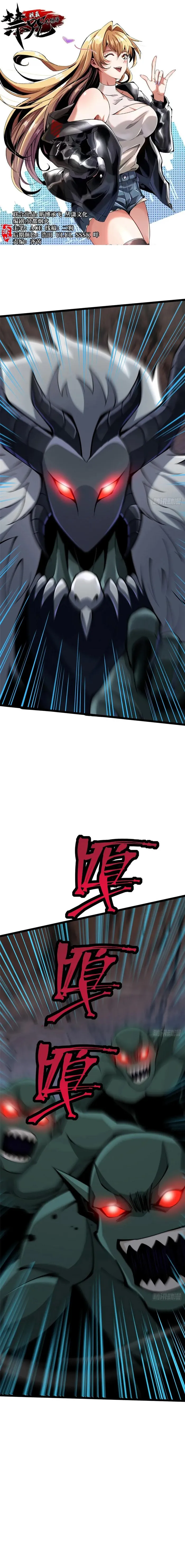 I Really Don’t Want to Learn Forbidden Spells — Chapter 75 — page 1
