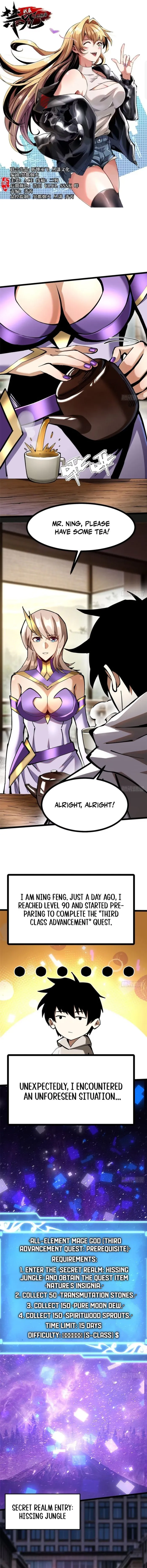 I Really Don’t Want to Learn Forbidden Spells — Chapter 95 — page 1