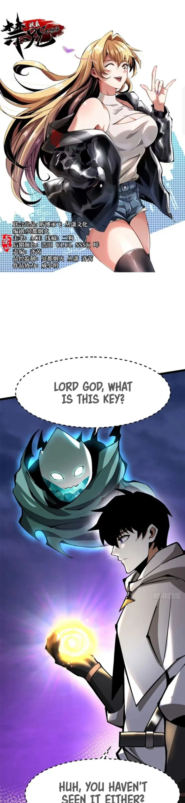 I Really Don’t Want to Learn Forbidden Spells — Chapter 97 — page 1