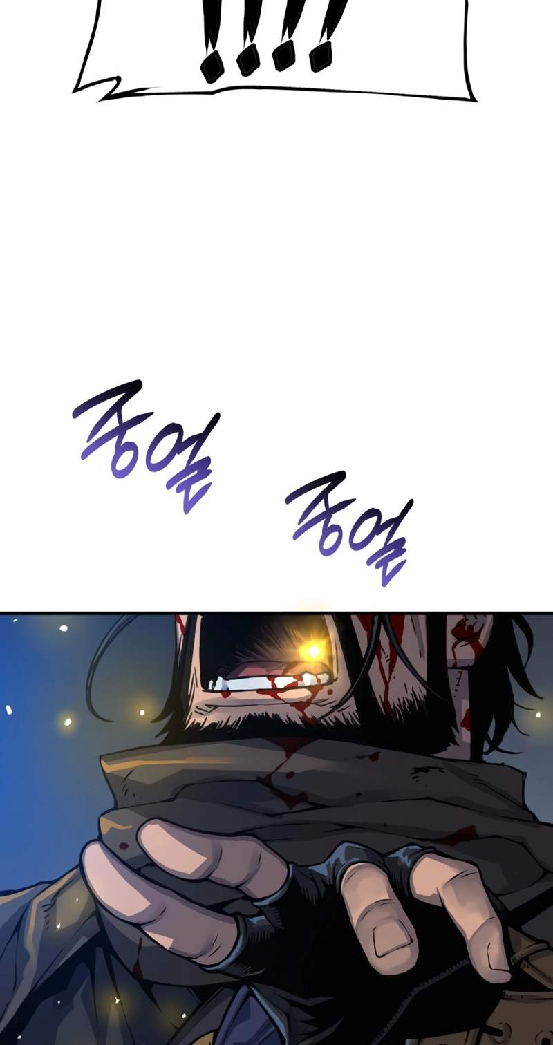Myst, Might, Mayhem — Chapter 118 — page 74
