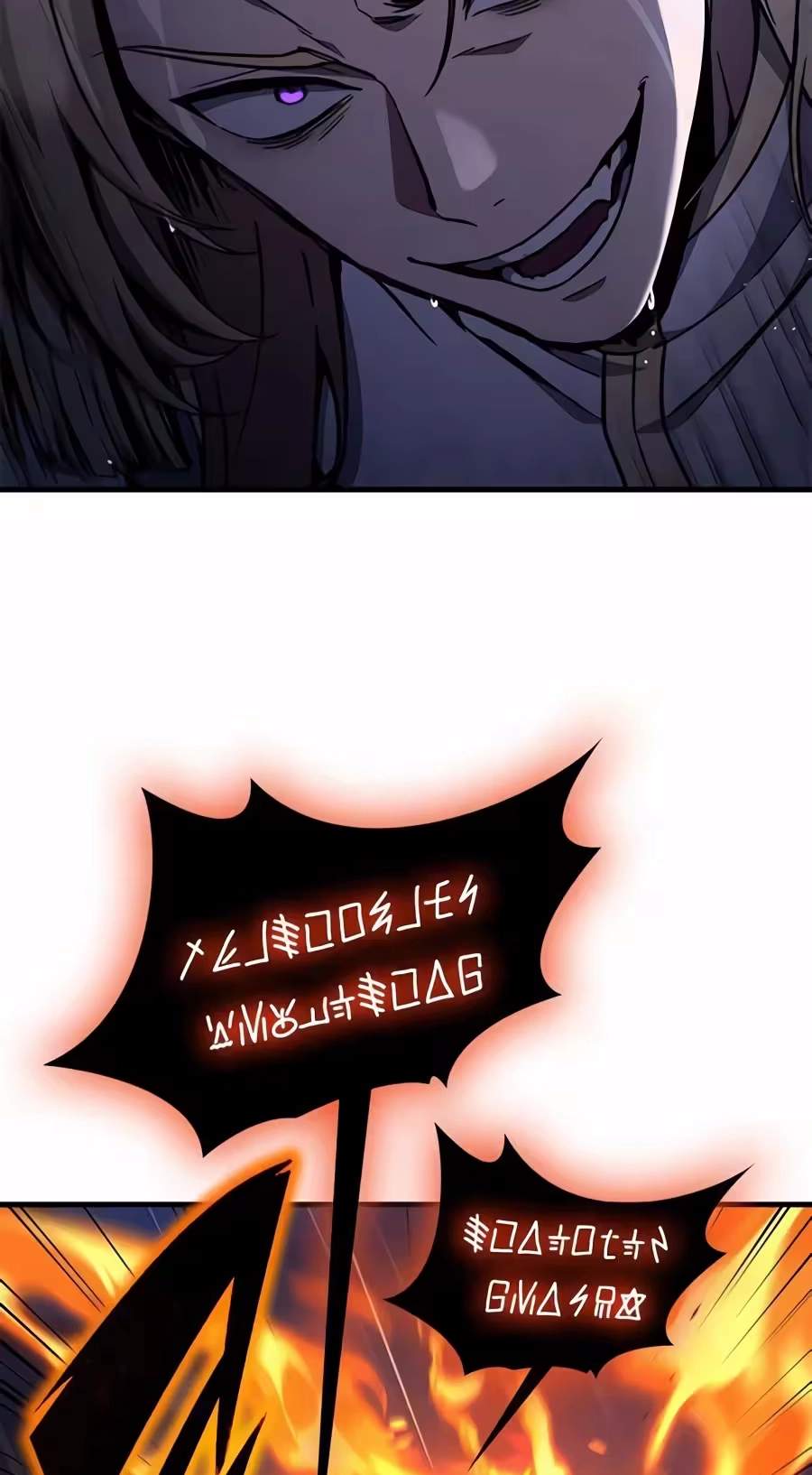Noble Lady Reformation Guide — Chapter 46 — page 5