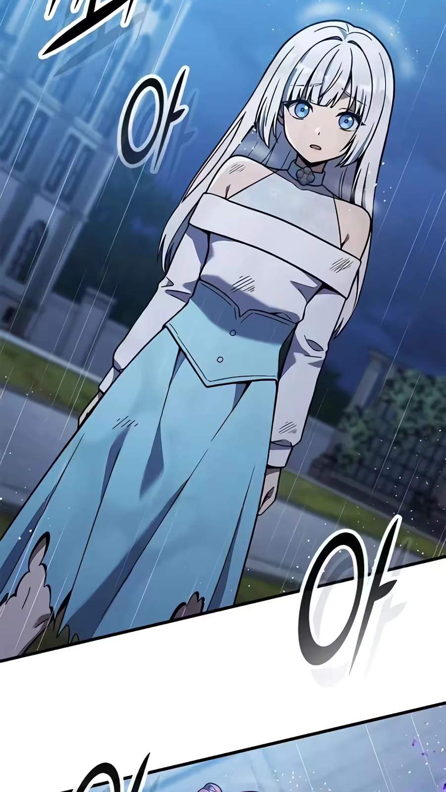 Noble Lady Reformation Guide — Chapter 47 — page 26