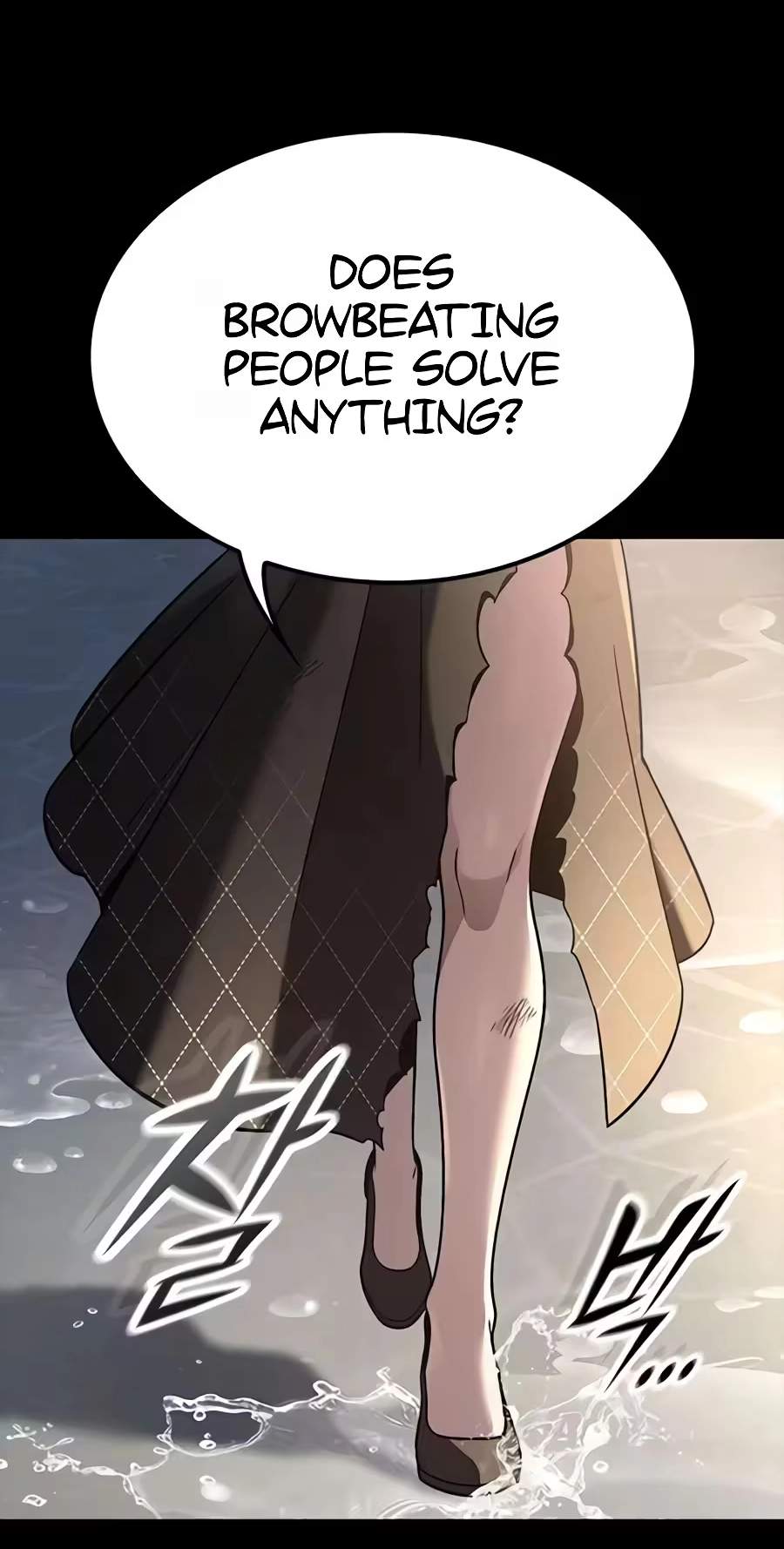 Noble Lady Reformation Guide — Chapter 47 — page 73